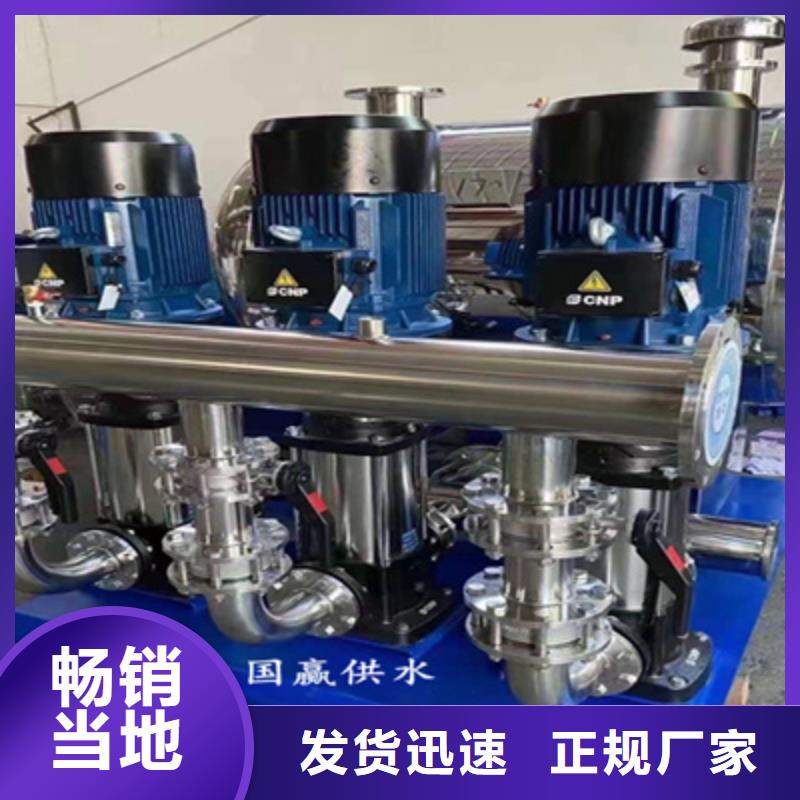 供水設(shè)備【無負(fù)壓供水設(shè)備】現(xiàn)貨采購