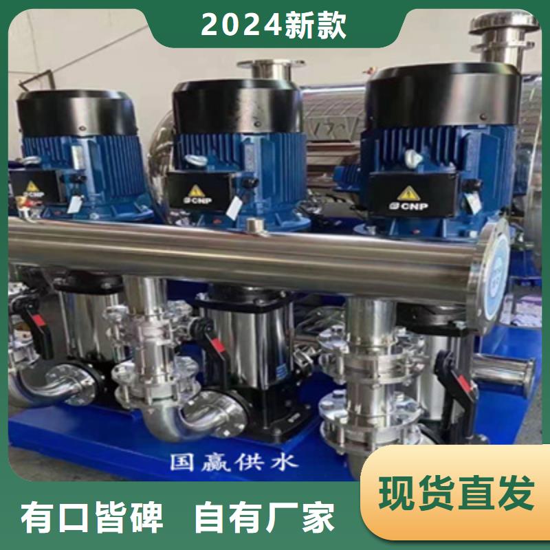供水设备_不锈钢水箱细节决定成败