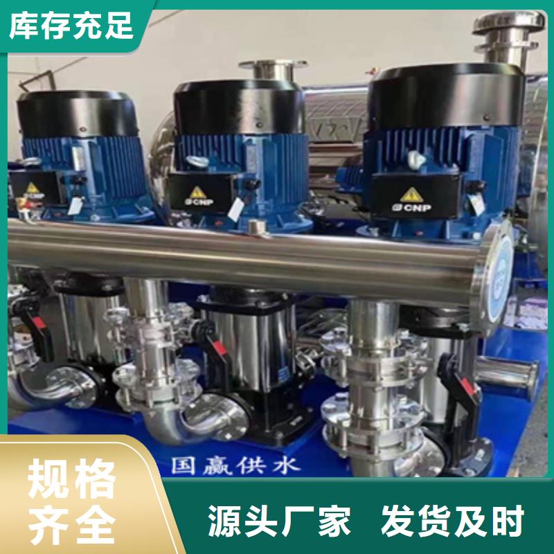 供水設(shè)備生活消防水箱廠家直銷