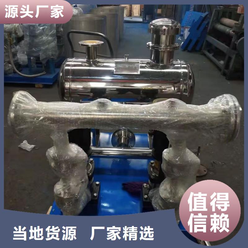 供水設(shè)備 無(wú)負(fù)壓供水設(shè)備現(xiàn)貨批發(fā)