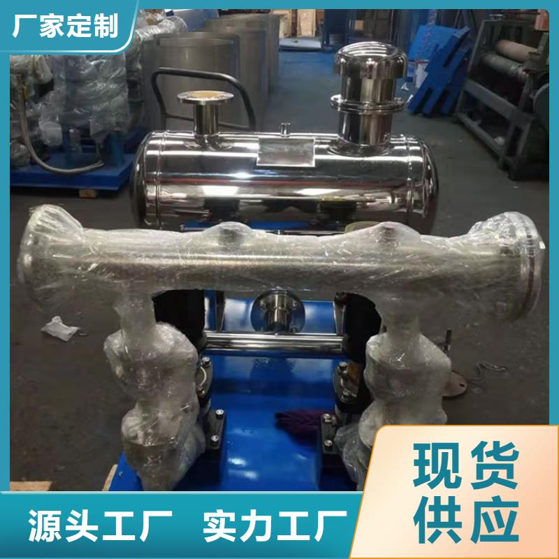  供水設(shè)備批發(fā)商