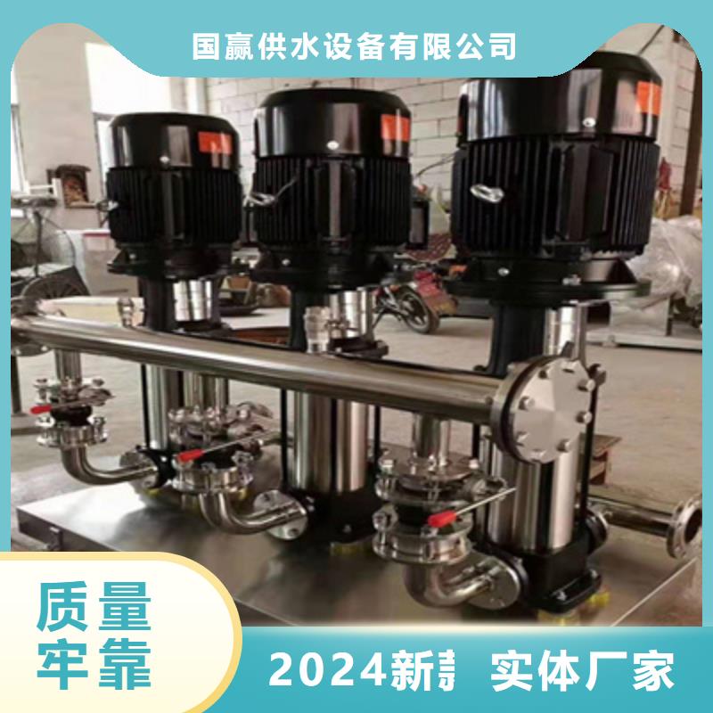 供水設(shè)備【無負(fù)壓供水設(shè)備】現(xiàn)貨采購