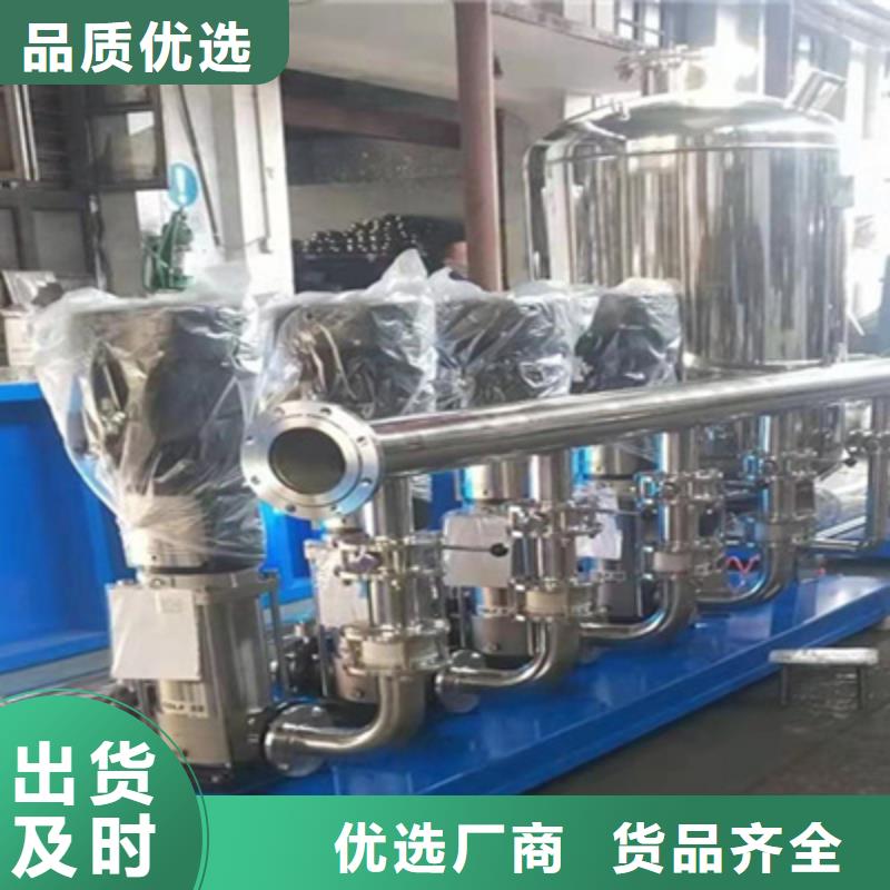 供水設(shè)備【無負(fù)壓供水設(shè)備】現(xiàn)貨采購