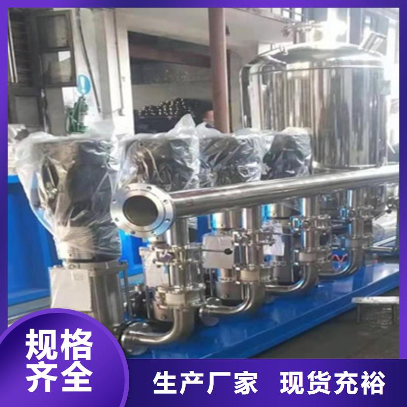 供水設(shè)備 無(wú)負(fù)壓供水設(shè)備現(xiàn)貨批發(fā)