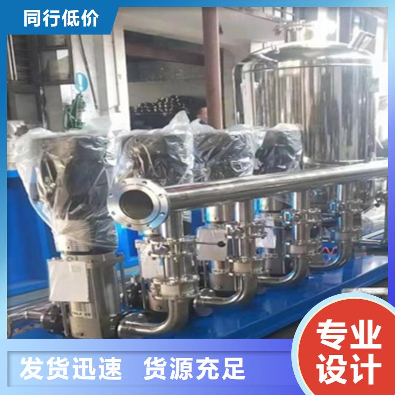 供水設(shè)備【無負(fù)壓供水設(shè)備】現(xiàn)貨采購