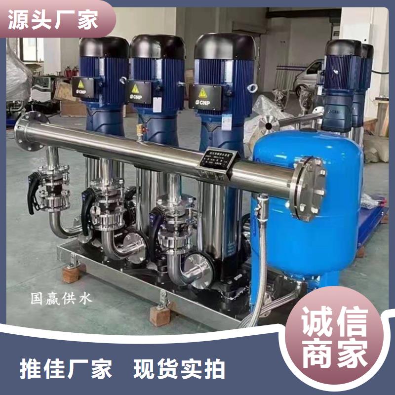 供水設(shè)備【無負(fù)壓供水設(shè)備】現(xiàn)貨采購