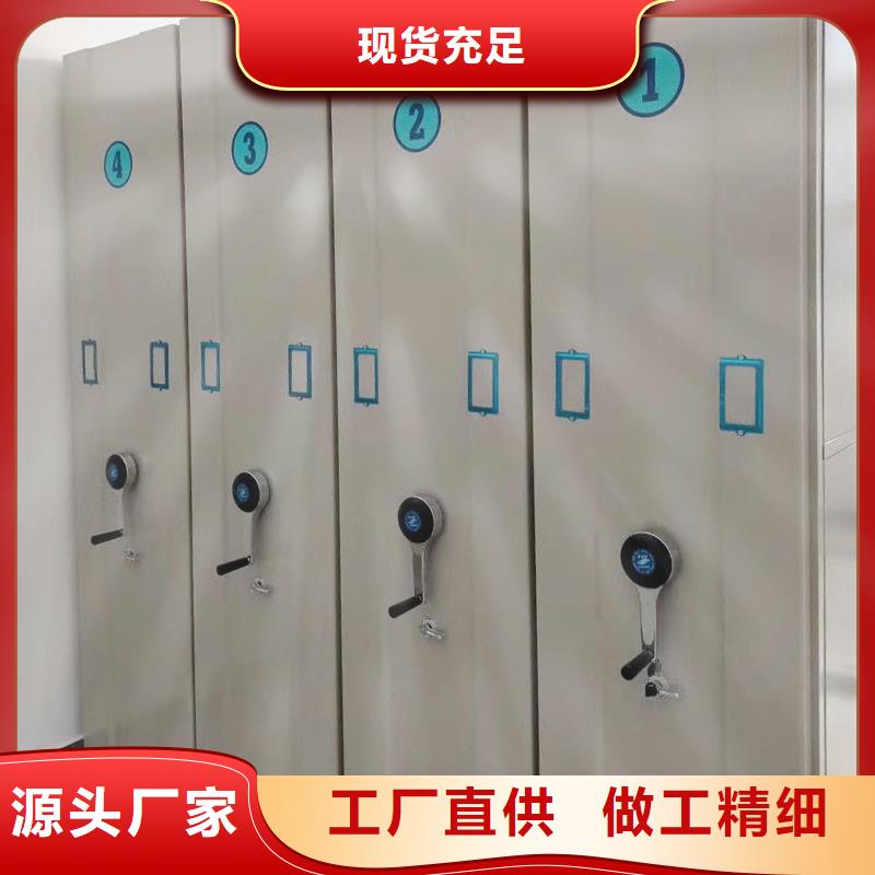 密集架_可移動手搖密集柜定制速度快工期短