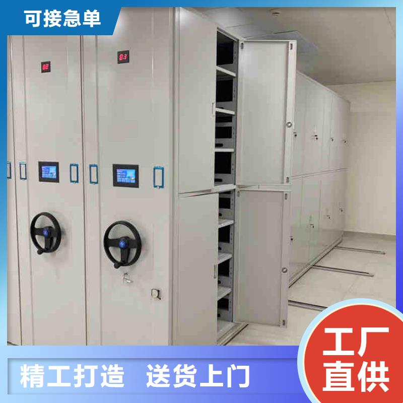 密集架,檔案室資料柜自產(chǎn)自銷