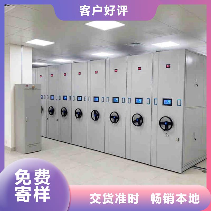 密集架全自動(dòng)文件柜優(yōu)質(zhì)工藝