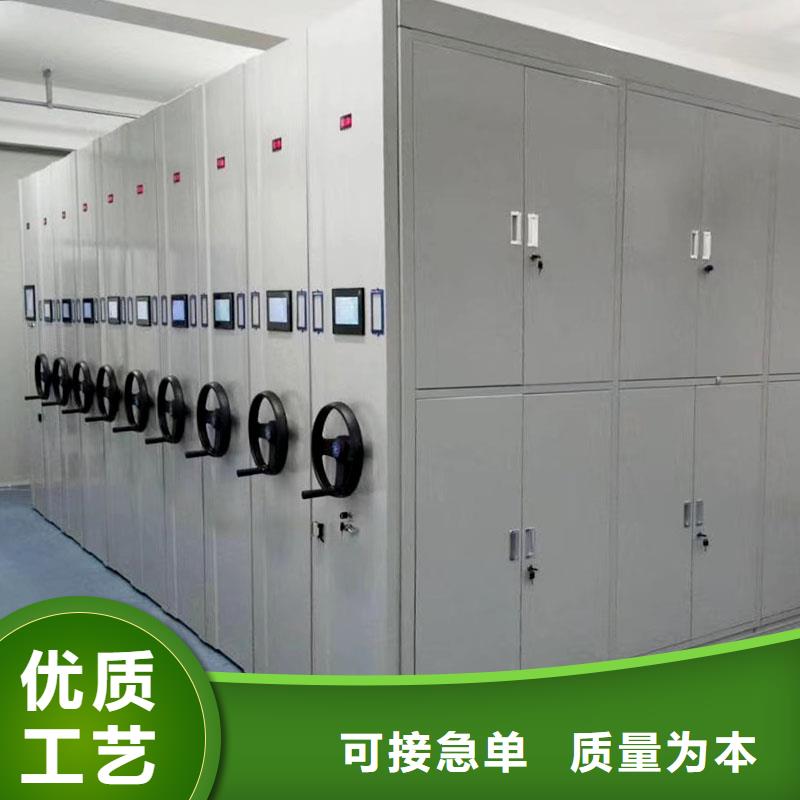 密集架移動資料柜專業(yè)生產品質保證