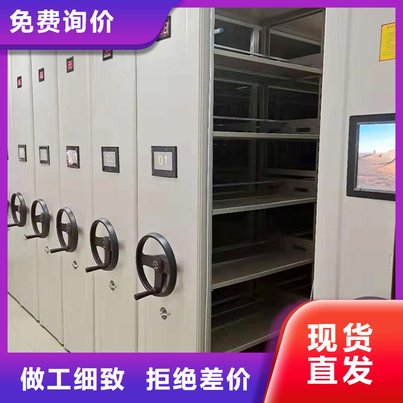 密集架檔案密集柜來電咨詢