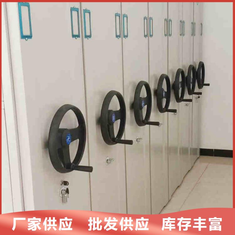密集架_可移動(dòng)手搖密集柜定制速度快工期短