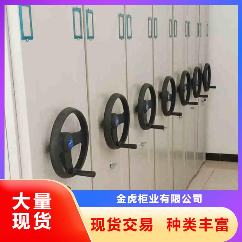 密集架_可移动手摇密集柜定制速度快工期短