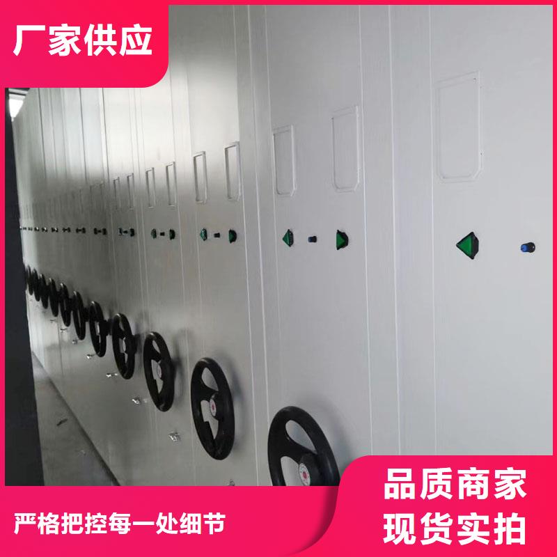 密集架-密集柜源厂供货