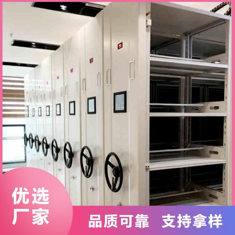 密集架全自动文件柜优质工艺