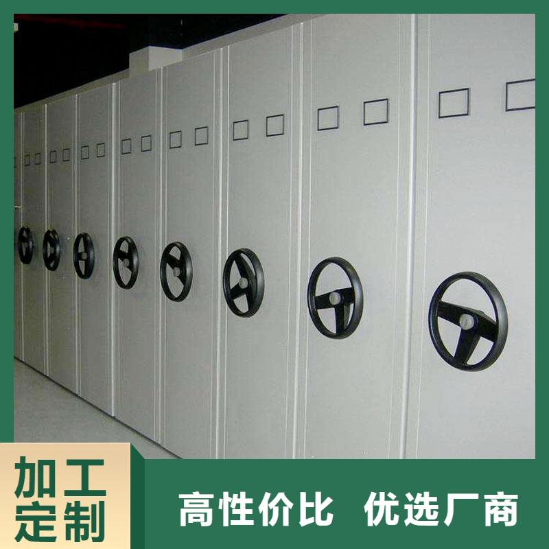 密集架-密集柜源廠供貨