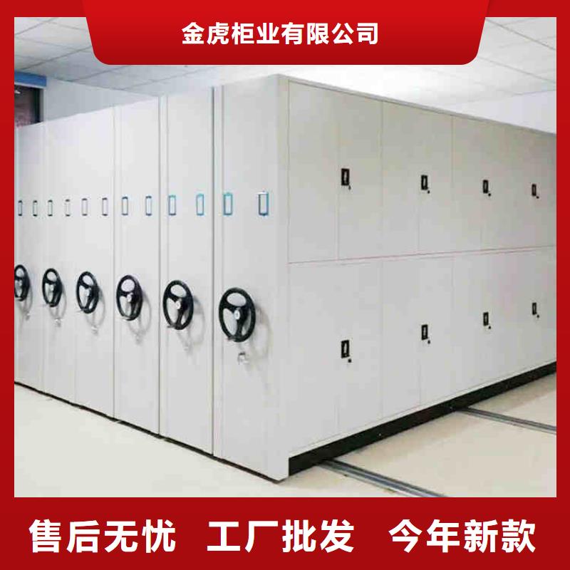 密集架檔案室資料柜廠家銷售