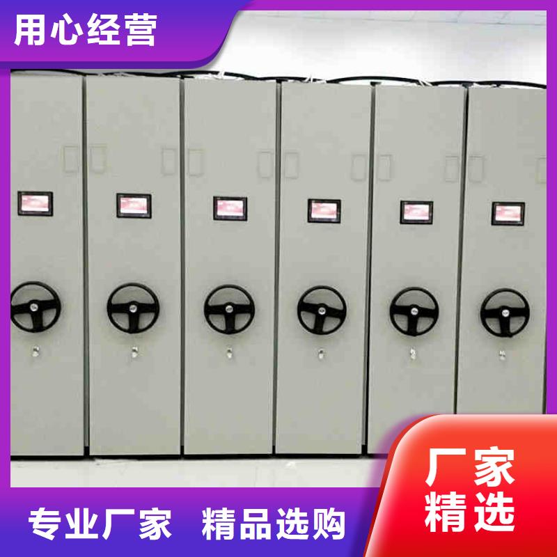 密集架市場報價