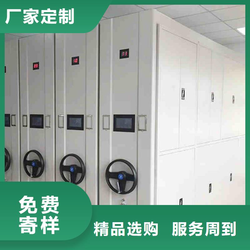 密集架,電動密集架密集柜質(zhì)檢嚴(yán)格