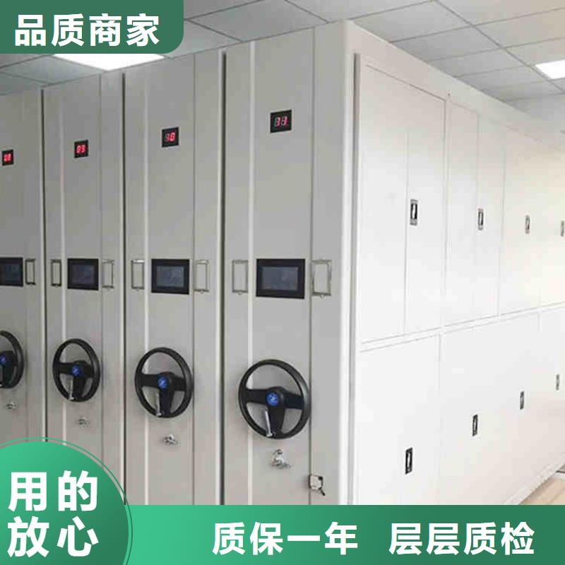 密集架档案密集柜来电咨询