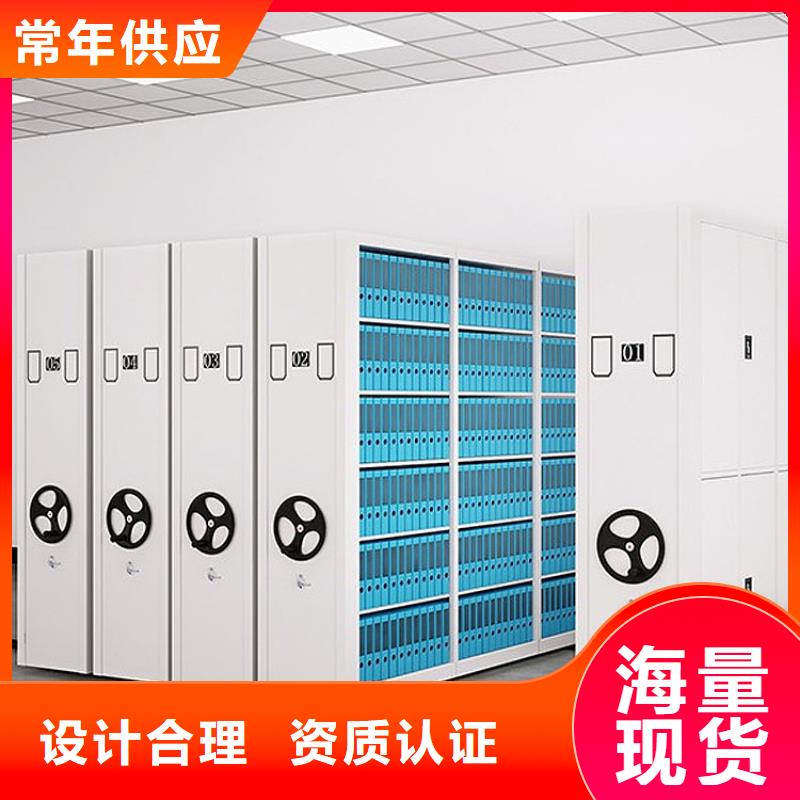 密集架_可移动手摇密集柜定制速度快工期短