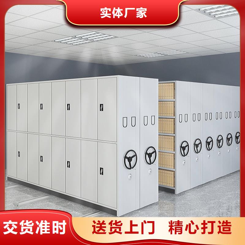 密集架實(shí)力商家