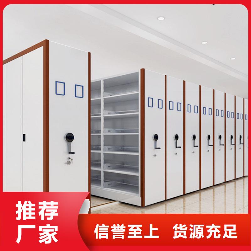 密集架移動資料柜專業(yè)生產品質保證