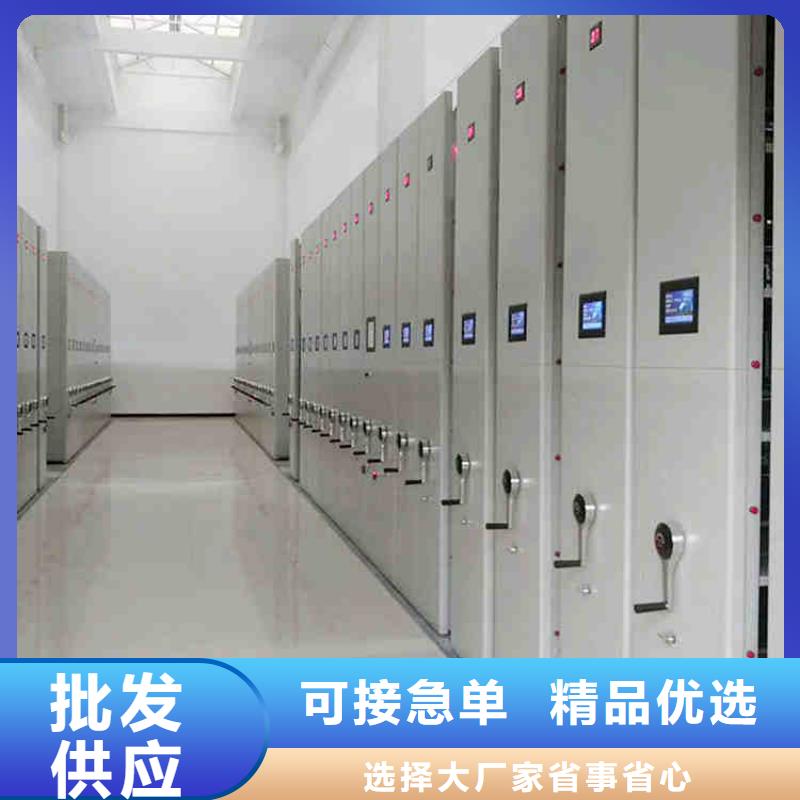密集架多功能文件密集柜快速物流发货
