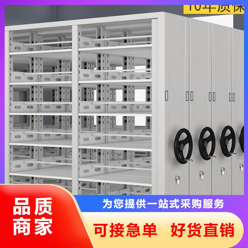 密集架辦公檔案柜產(chǎn)品優(yōu)勢特點(diǎn)