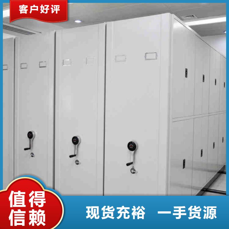 密集架檔案室資料柜廠家銷售