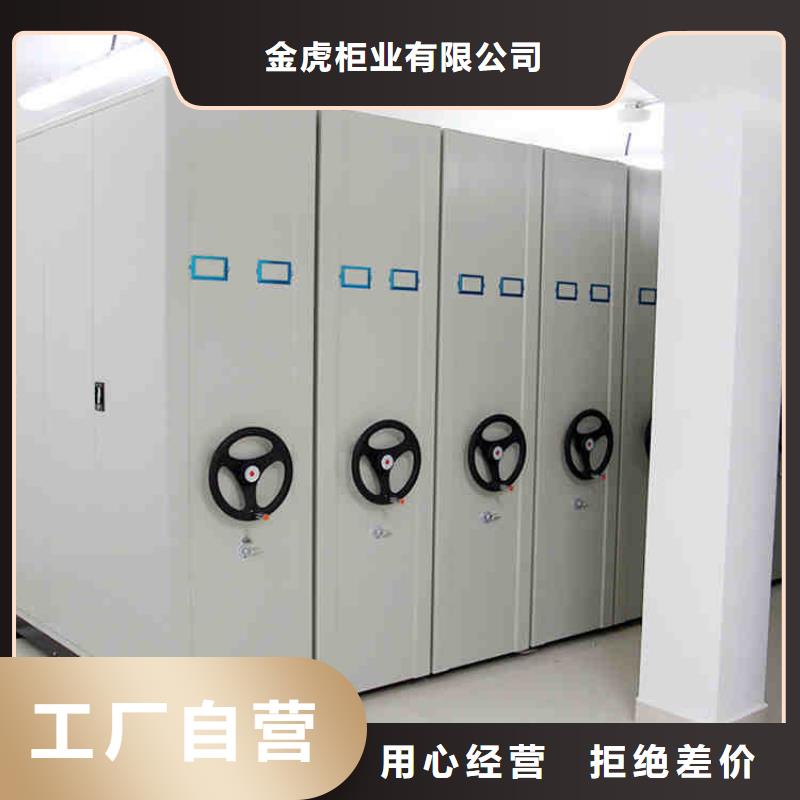 密集架匠心制造