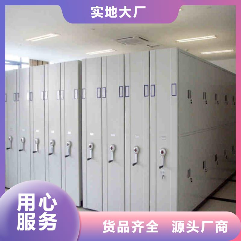 密集架好货直供