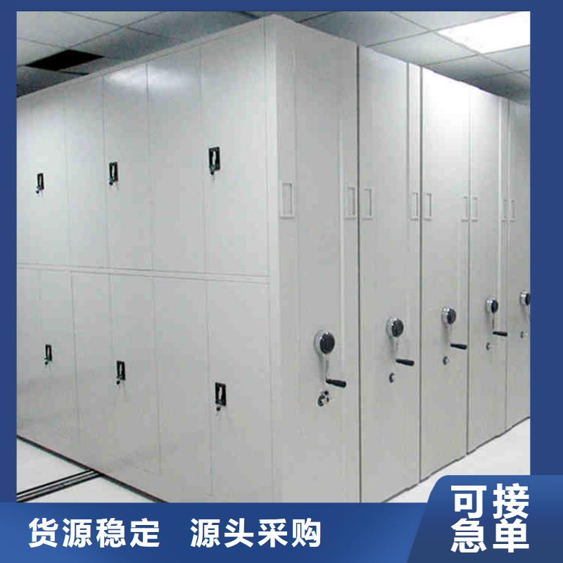 密集架档案柜性能稳定
