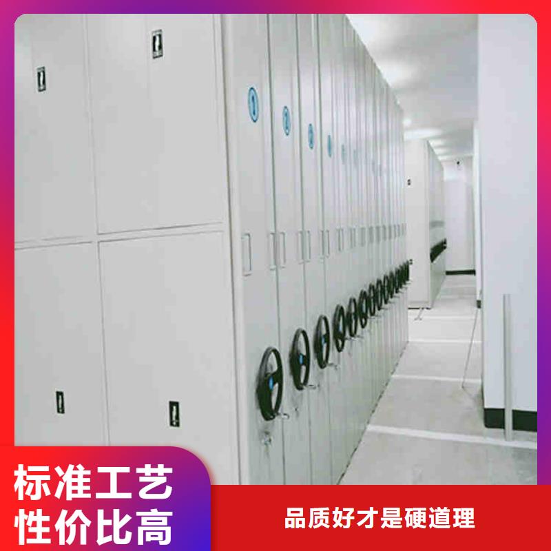 密集架檔案室資料柜廠家銷售