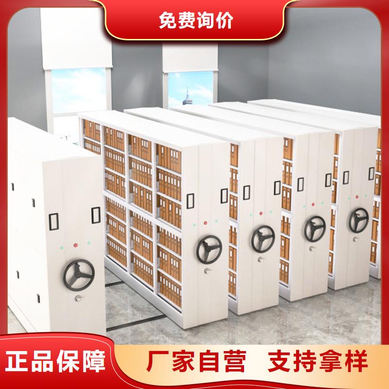 密集架好货直供