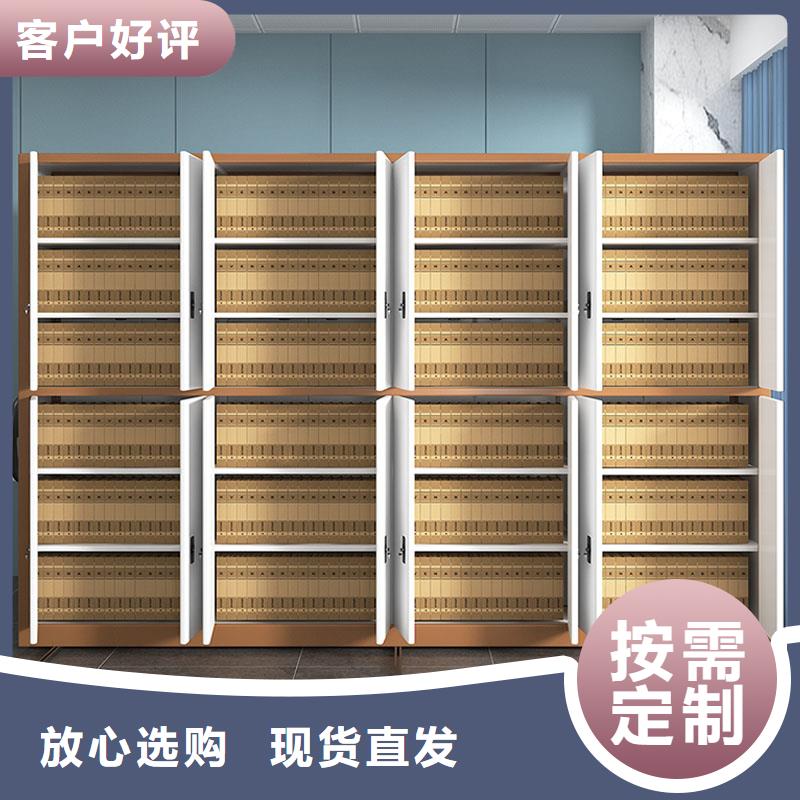 密集架档案密集柜来电咨询