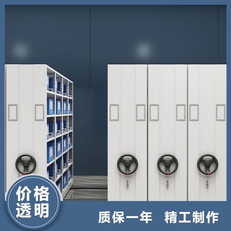 密集架轨道移动密集架售后服务完善