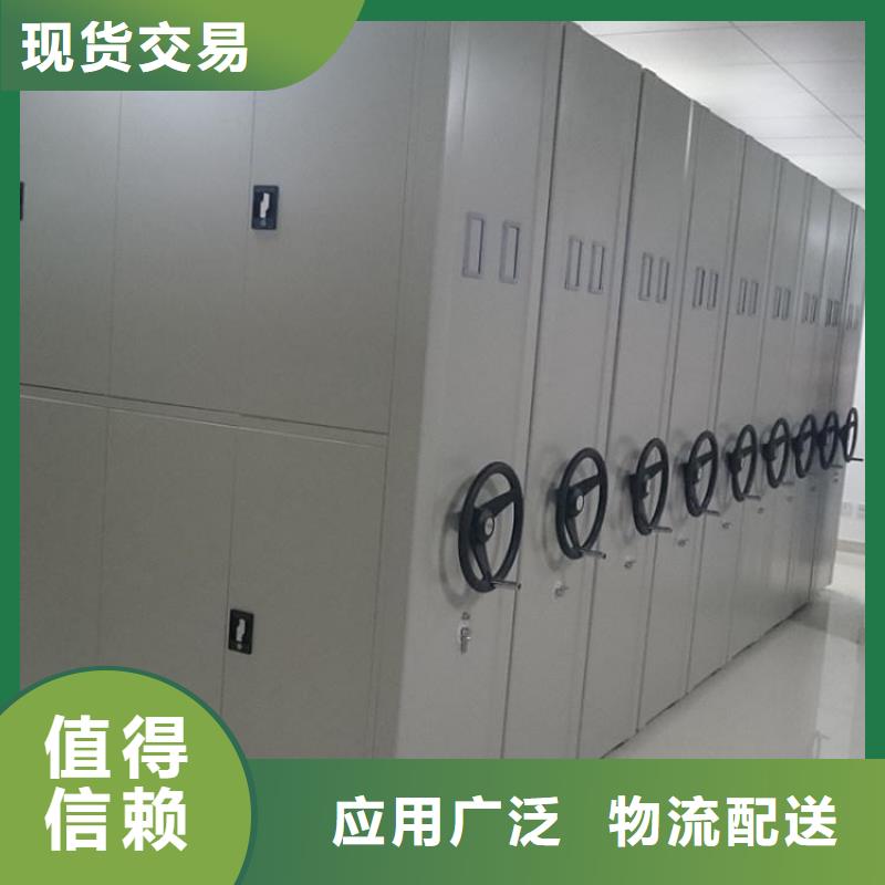 密集架實力商家