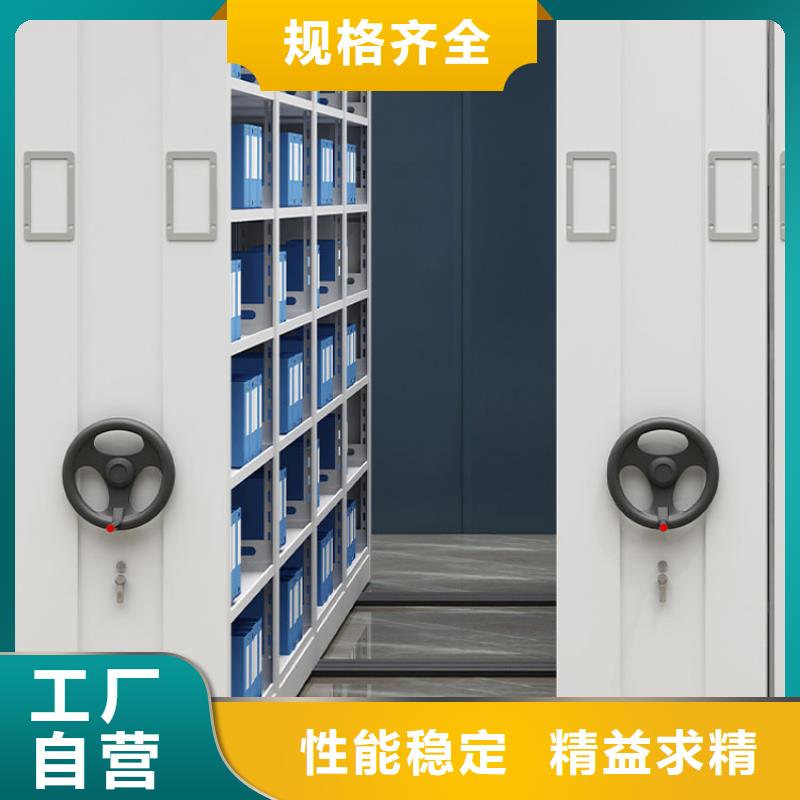 密集架轨道移动密集架售后服务完善