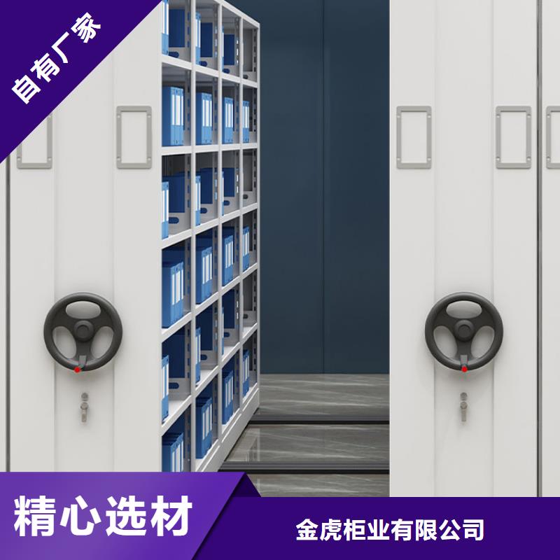 密集架轨道移动密集架售后服务完善