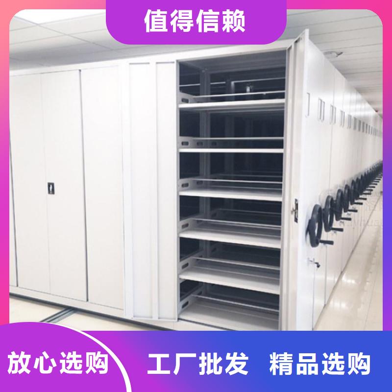 密集架轨道移动密集架售后服务完善