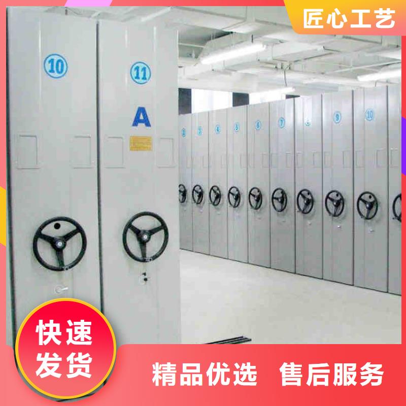 密集架柜择优