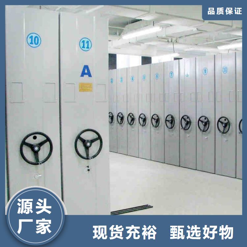 密集架多功能文件密集柜快速物流发货