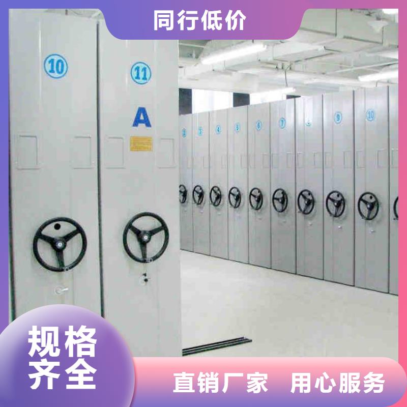 密集架全自動文件柜優(yōu)質工藝
