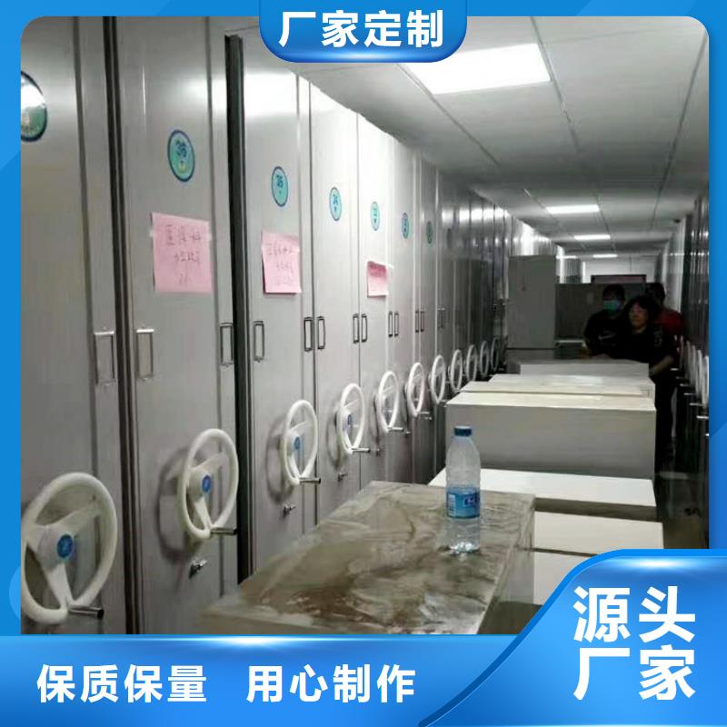 密集架檔案室資料柜廠家銷售