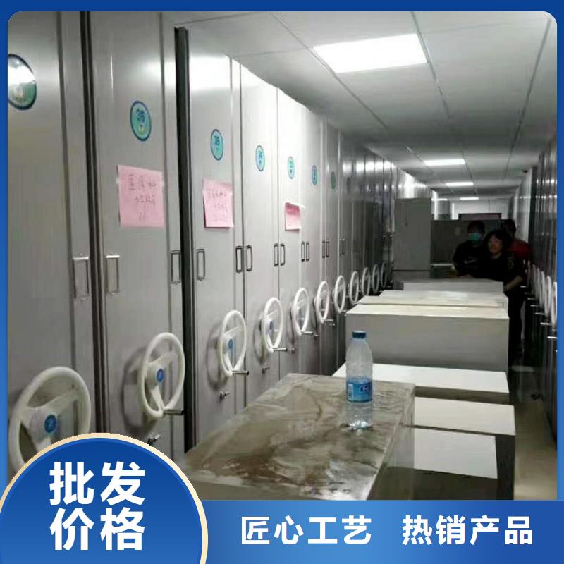 密集架轨道移动密集架售后服务完善