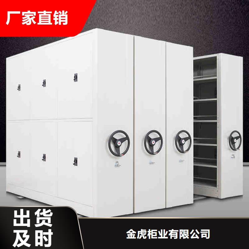 電動智能密集架貨真價實