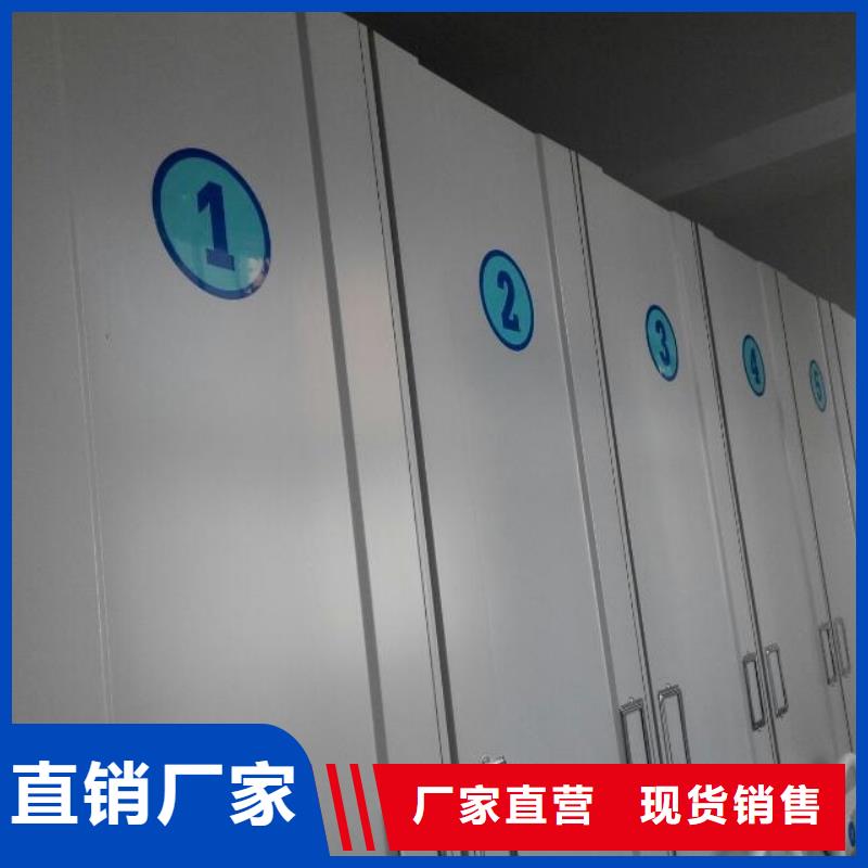 密集架移动资料柜专业生产品质保证