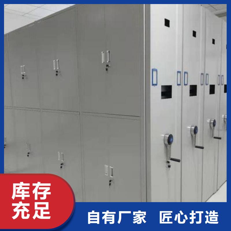 密集架品質(zhì)有保障