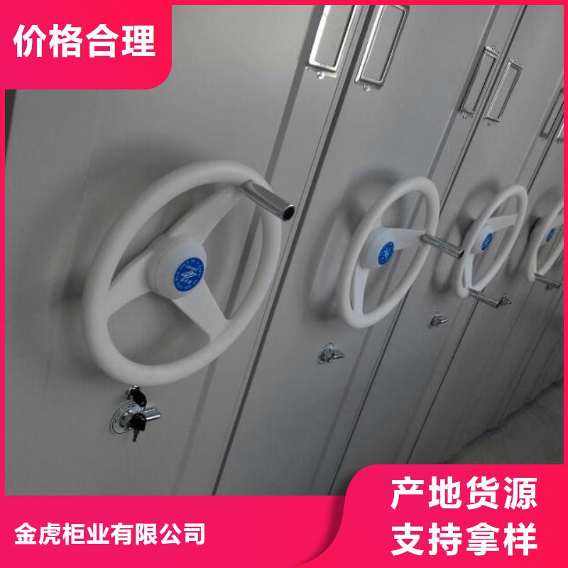 電動式密集架出廠價格2025已更新（行情/資訊）